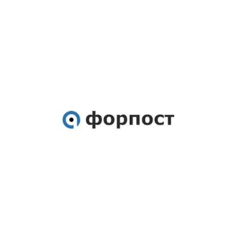 Лицензия на ПО «Форпост ПРО» от 100 до 300 камер, 1 канал